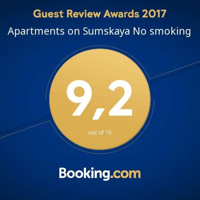 Апартаменты Apartment on Sumskaya no smoking Харьков-23