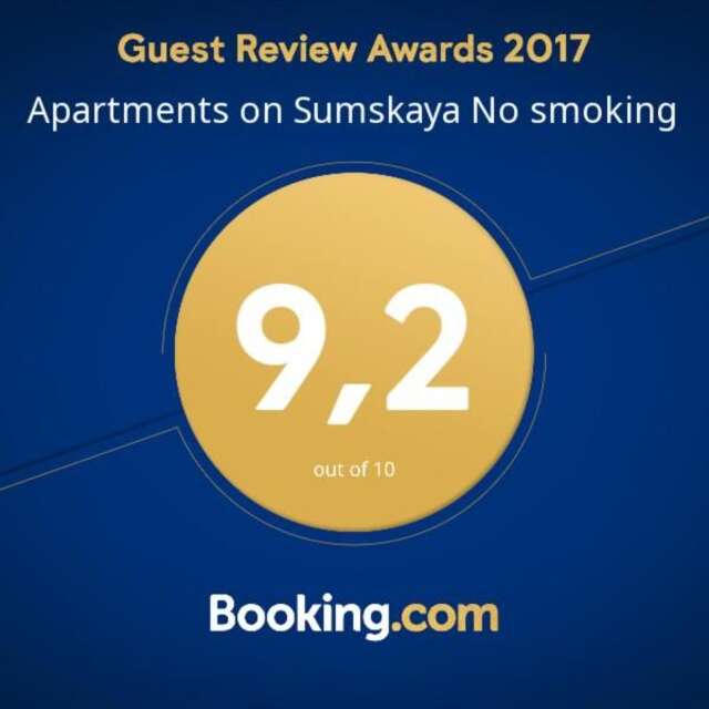 Апартаменты Apartment on Sumskaya no smoking Харьков-69